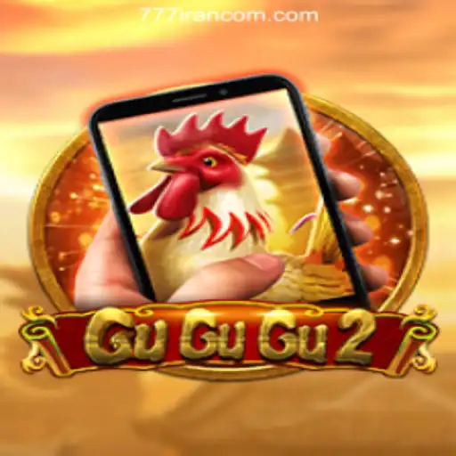 Explore the Thrilling World of GuGuGu2M with 777iran.Com - Aposte. Ganhe. Curta.